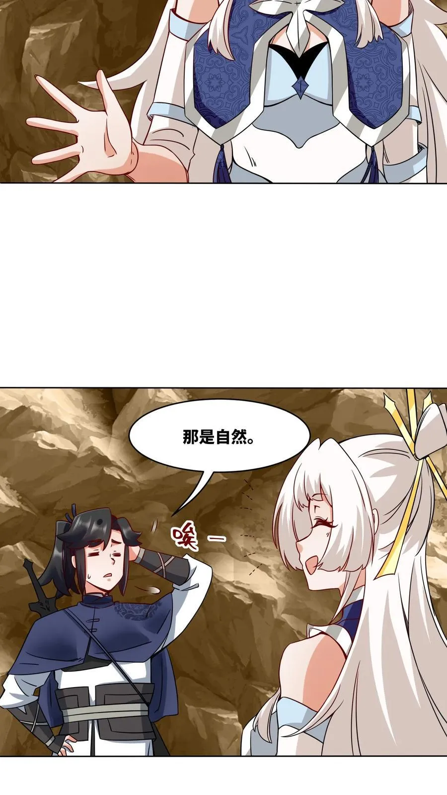 第177话5