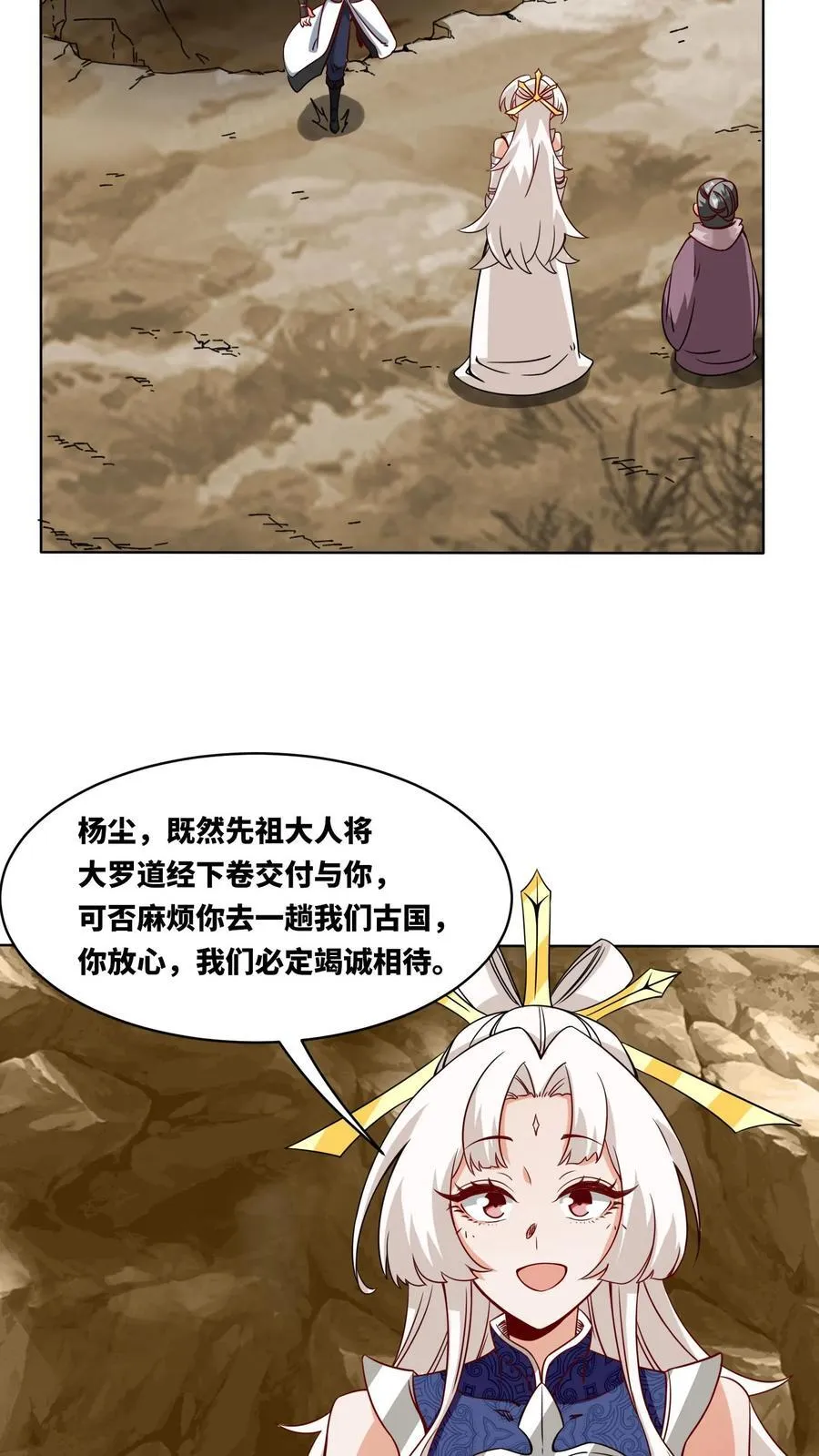 第177话4