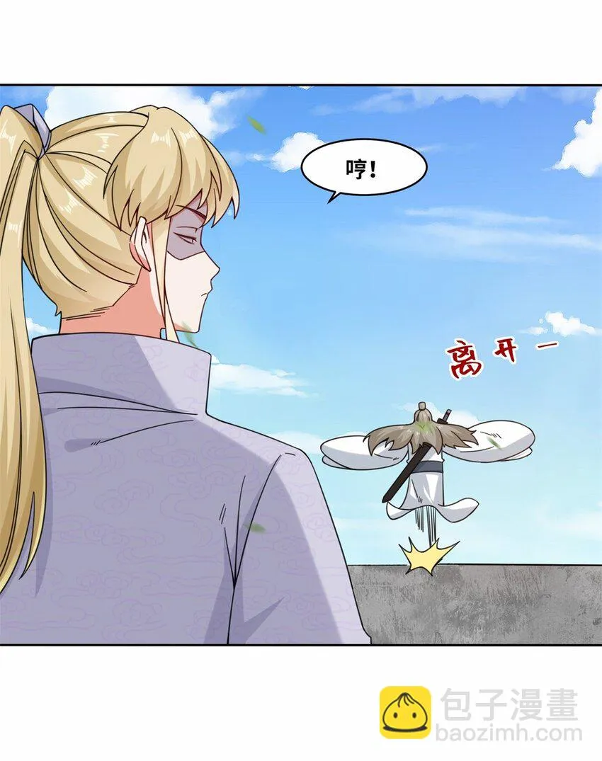 第109话不装能死27