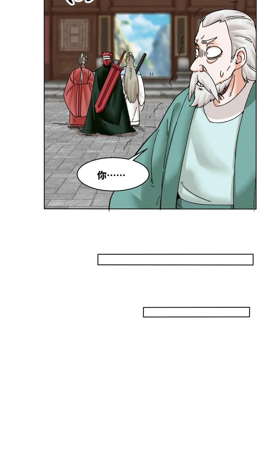 第200话33