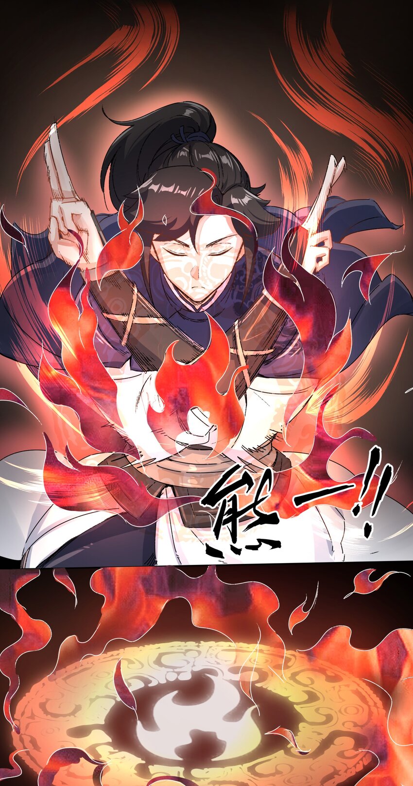 21-刻纹成功21