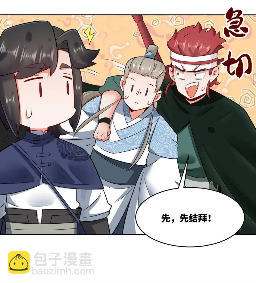152 庸古台38