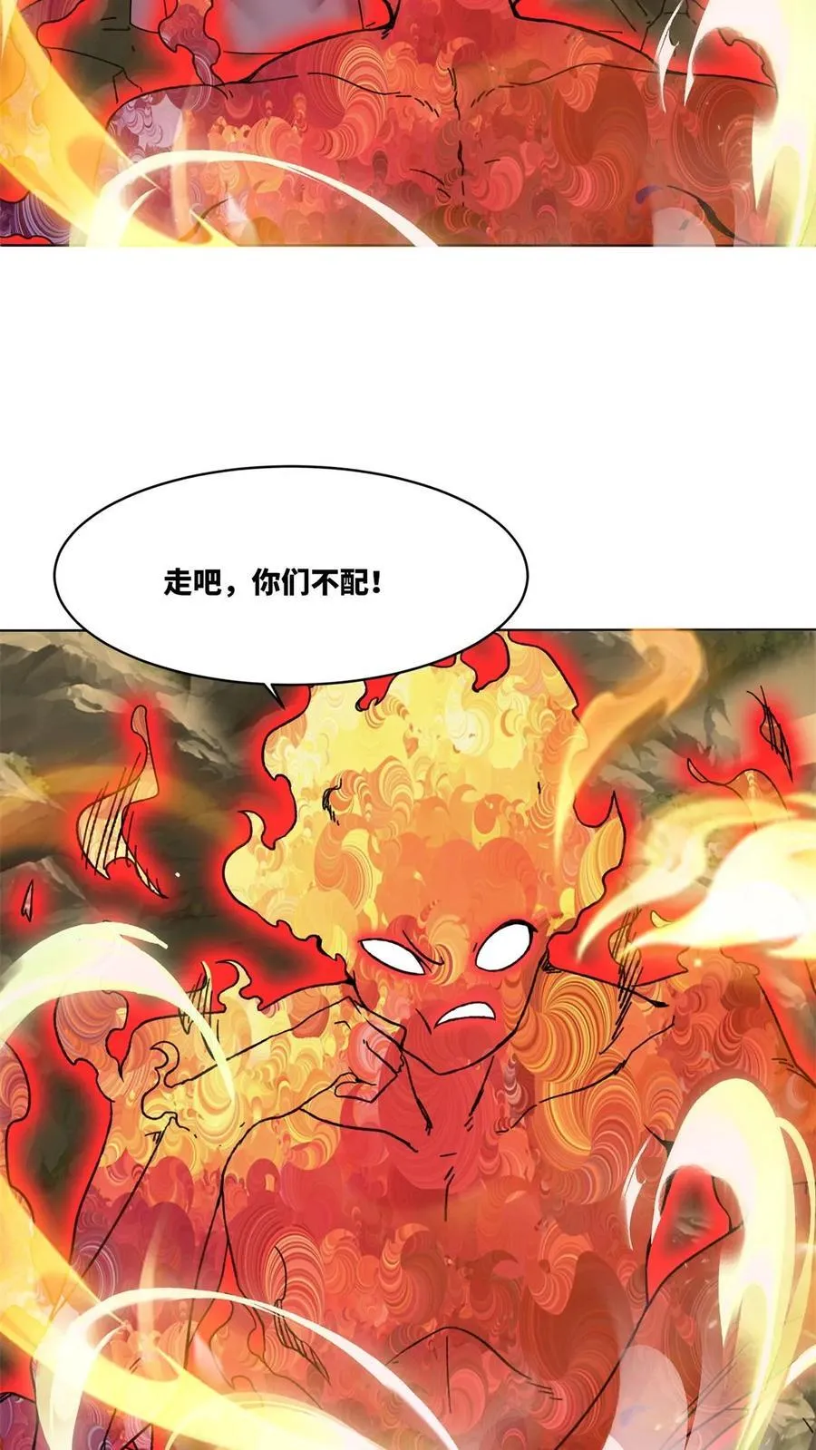 第173话41