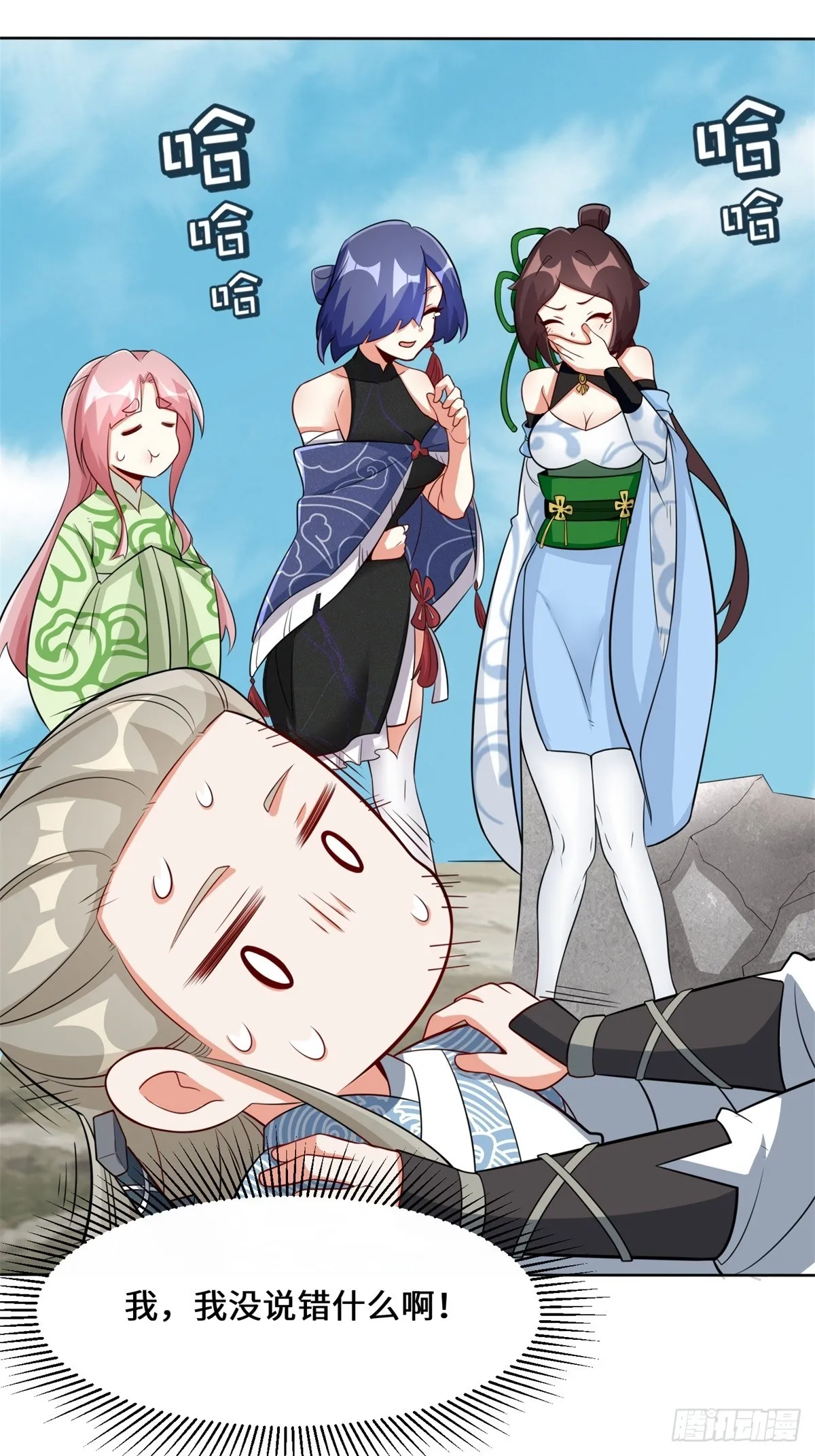 第96话40