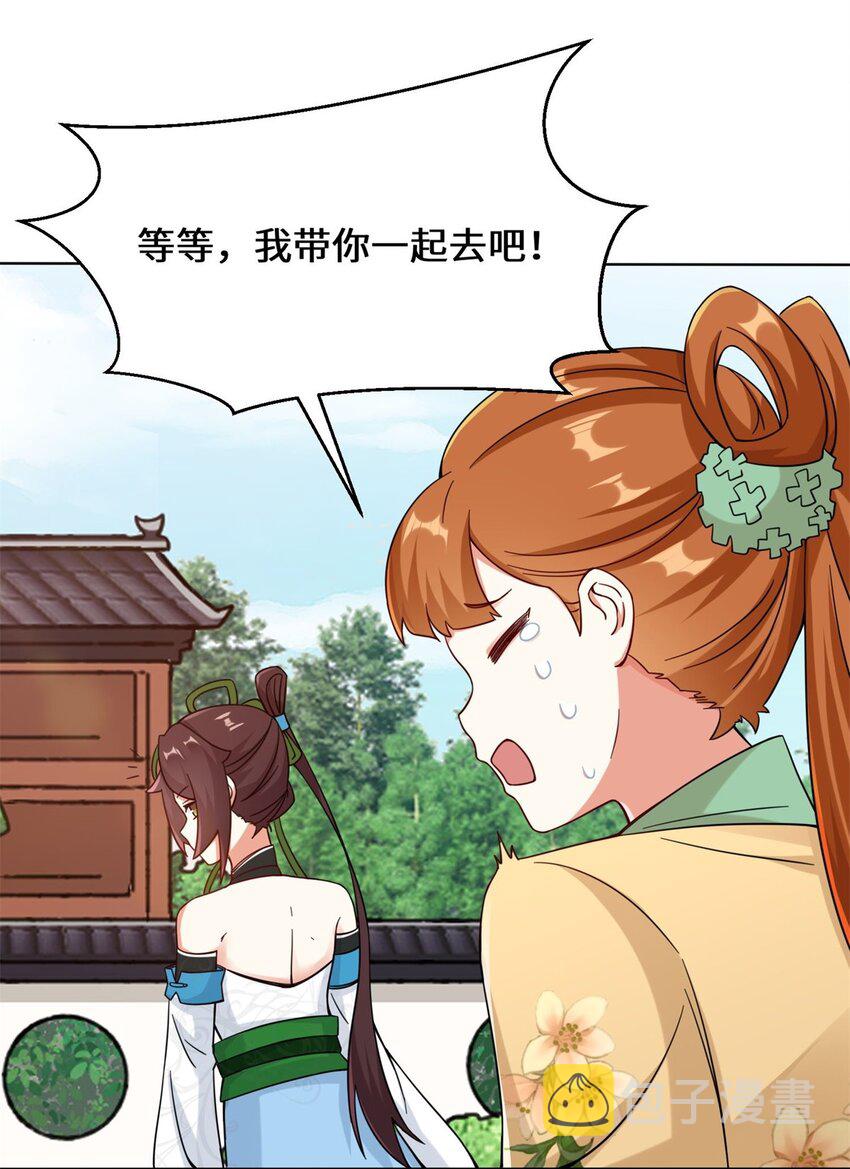 49-相见25