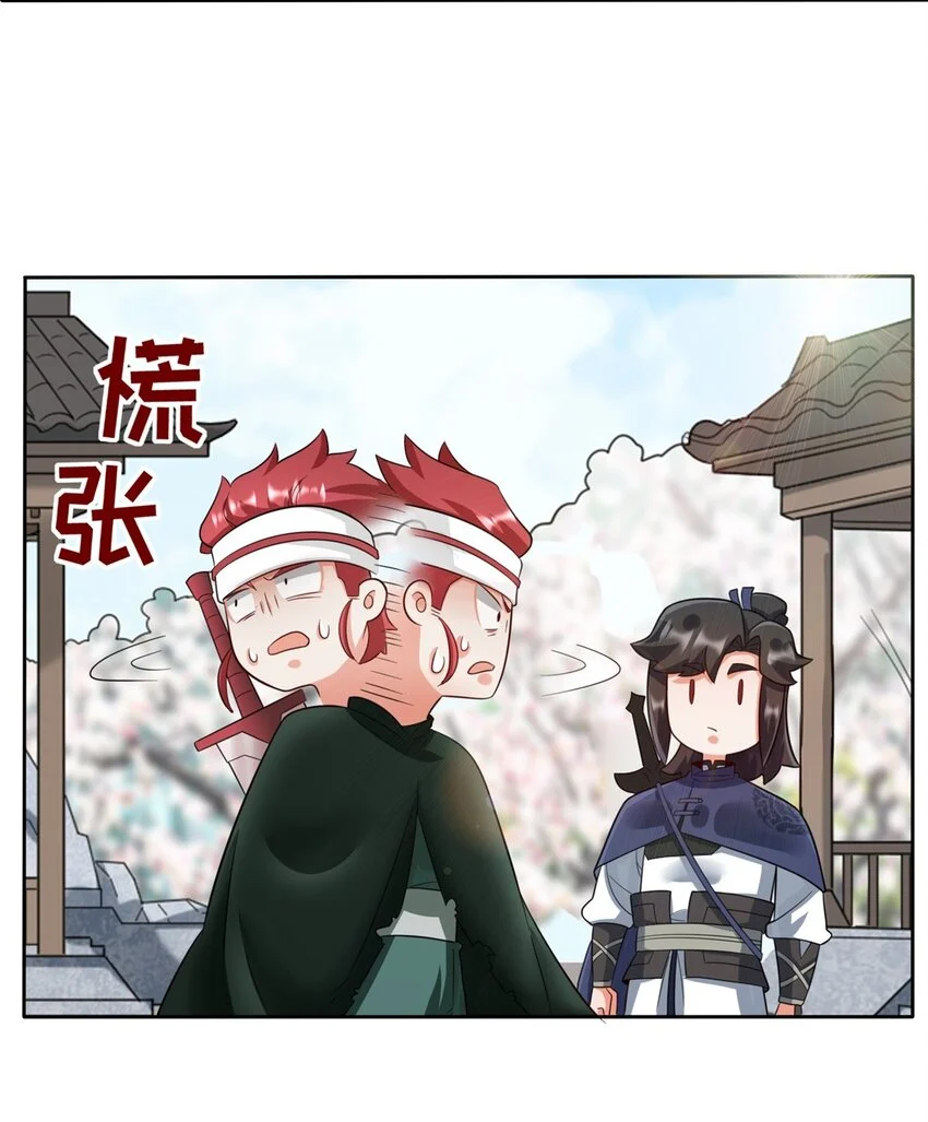 146 家人不坑家人7