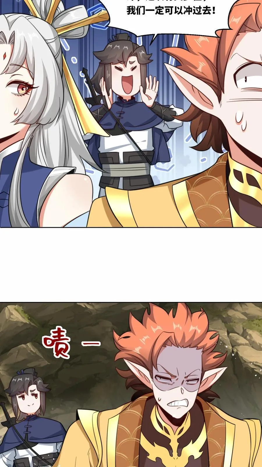 第175话11