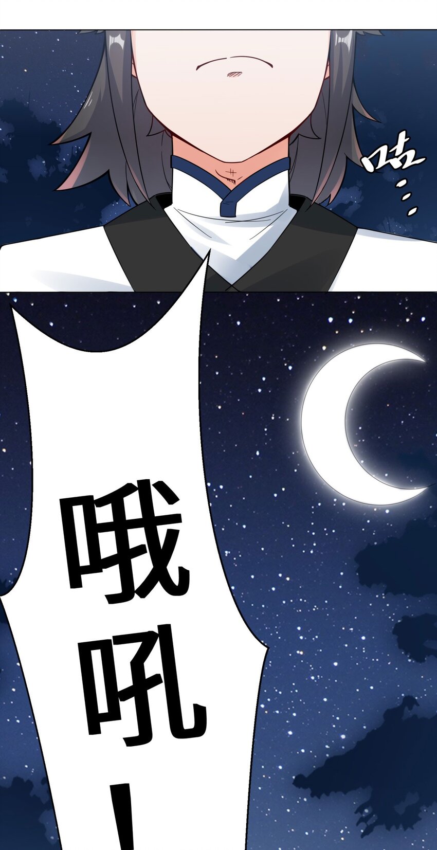 3-参天经12