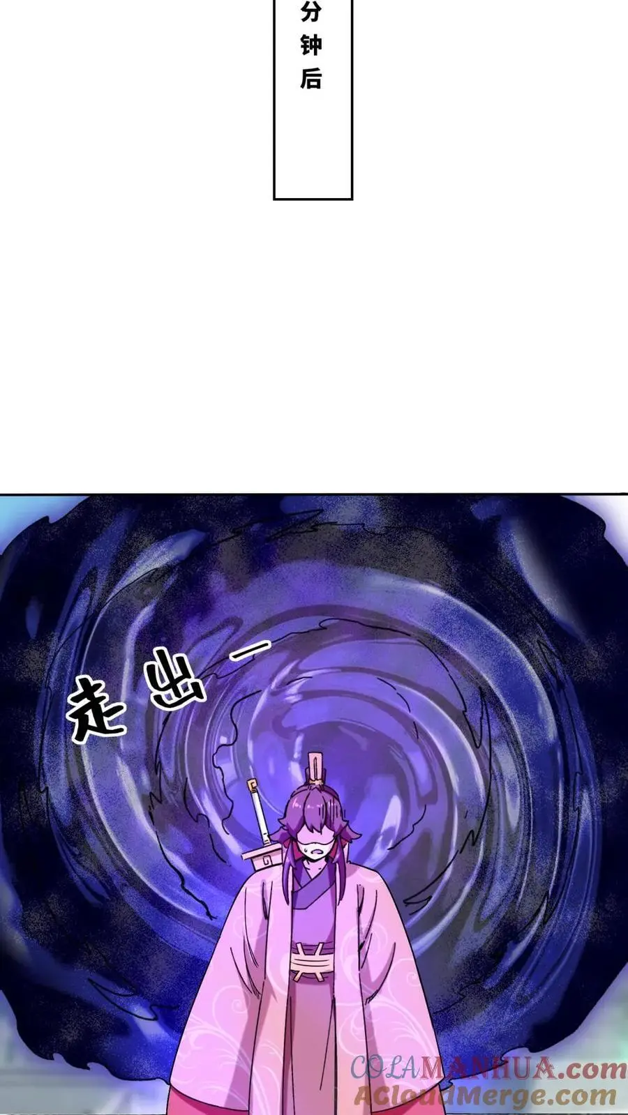 第161话3