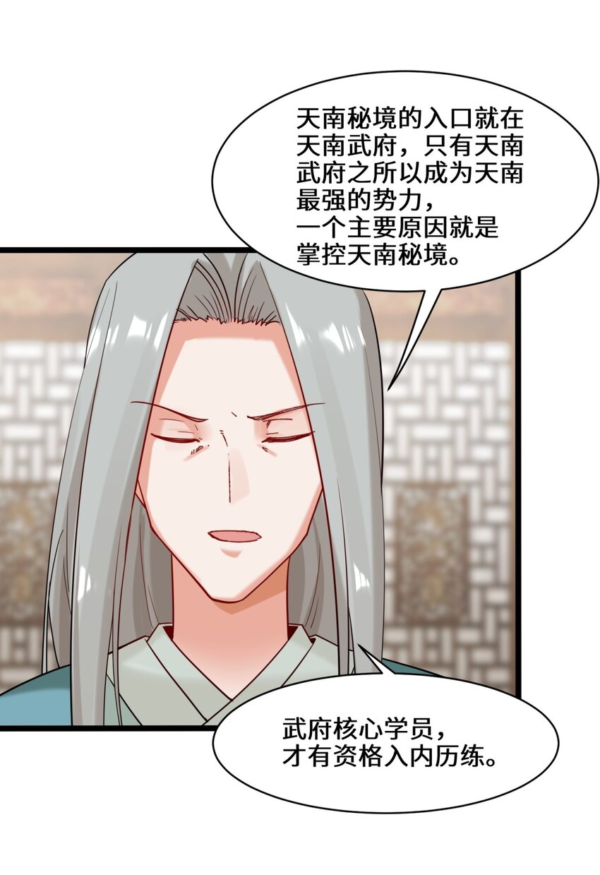 51-破局机会6