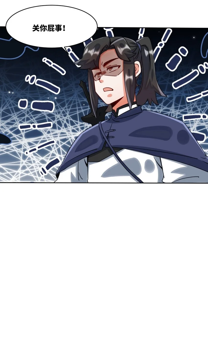 144 你很有名吗？35