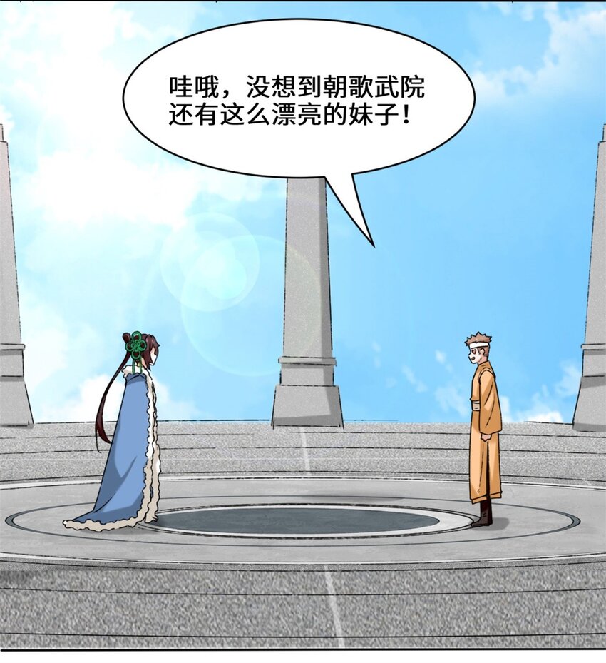 24-极寒阵法14
