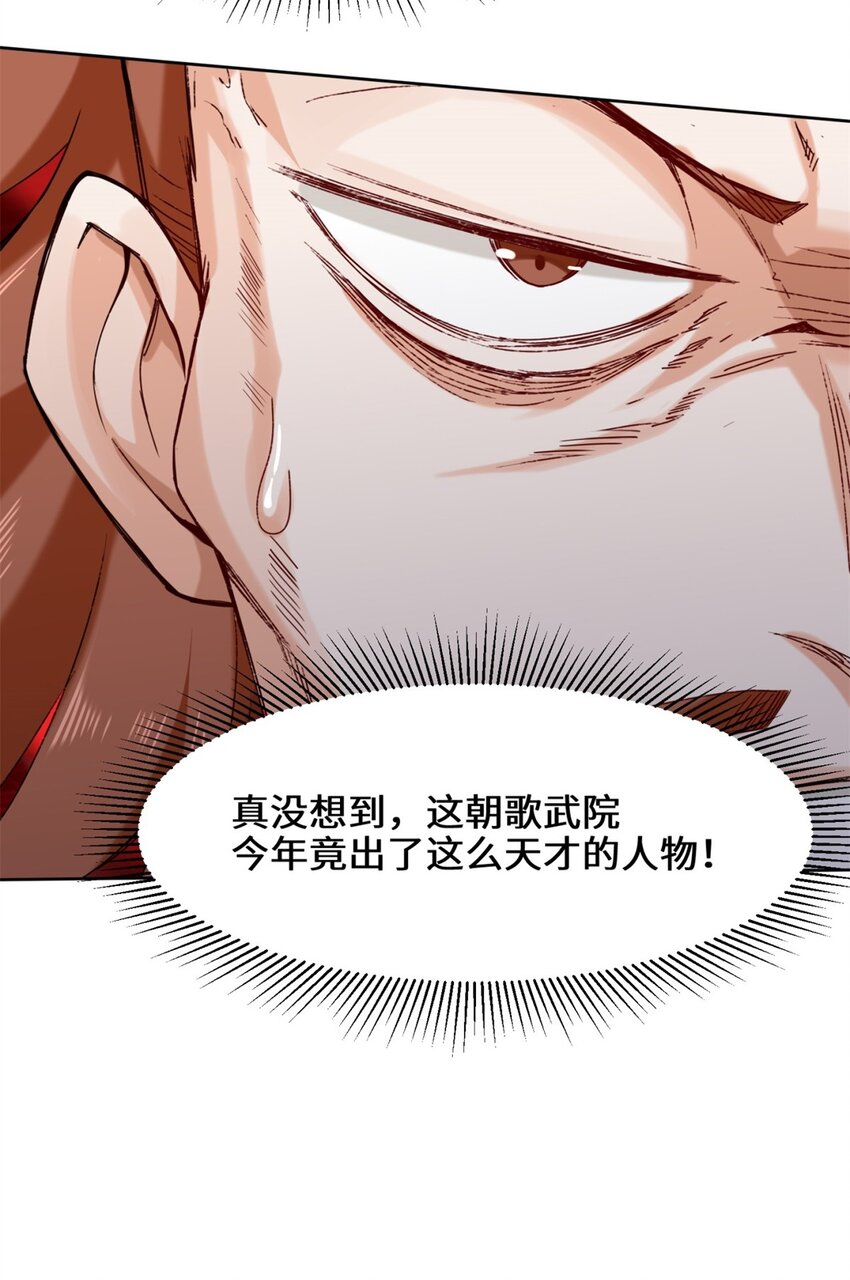 27-剩下的一起上吧！10