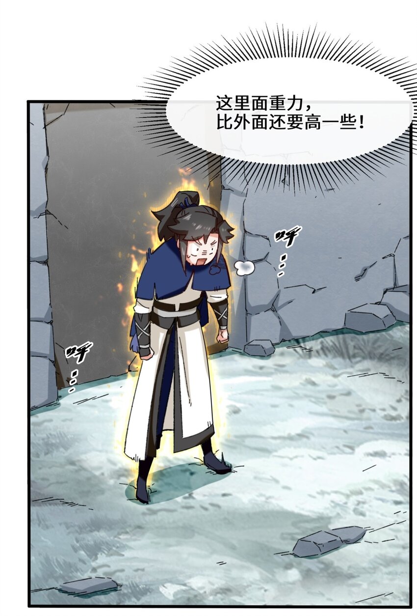 59-千钧塔36