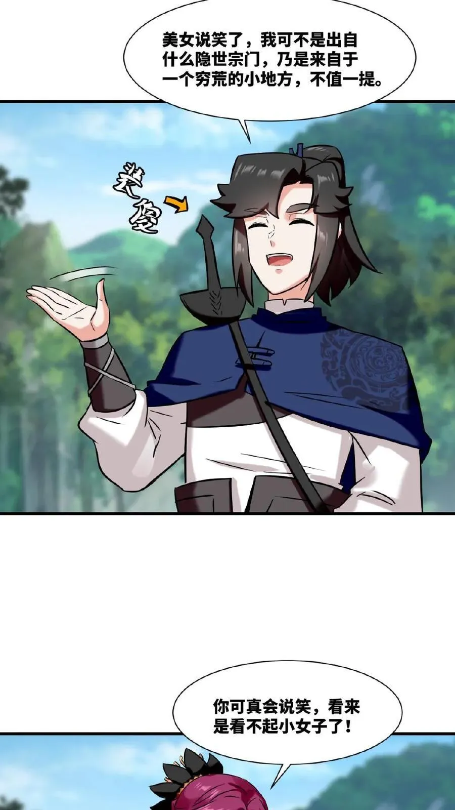 第179话35