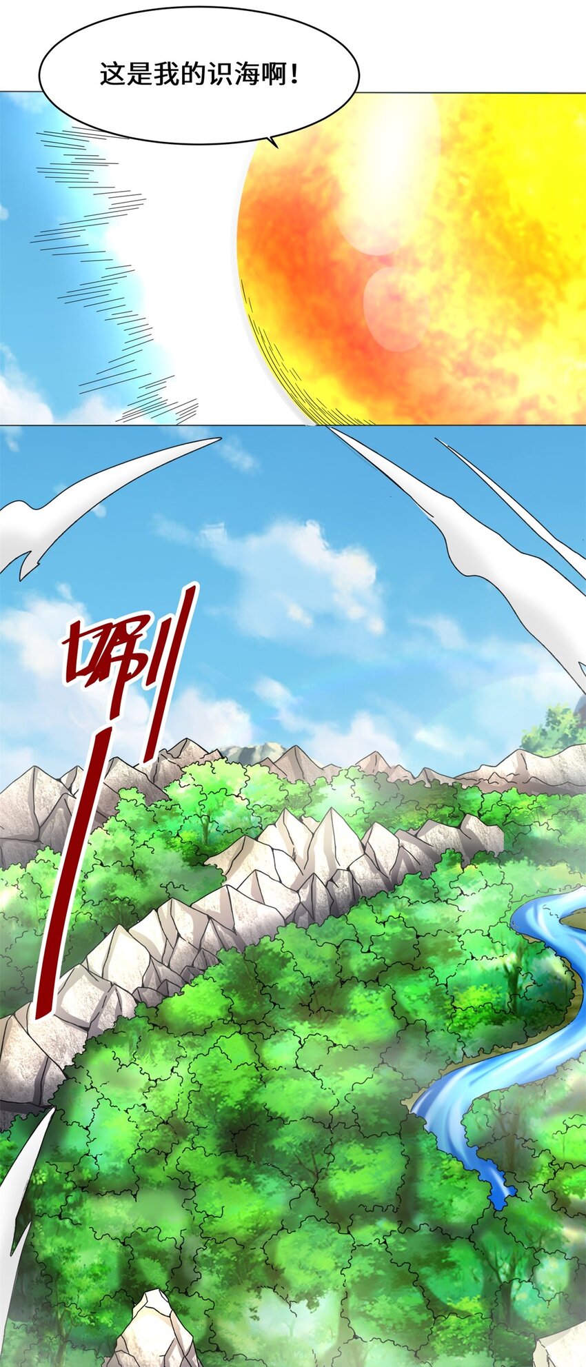 39-吞噬者？10