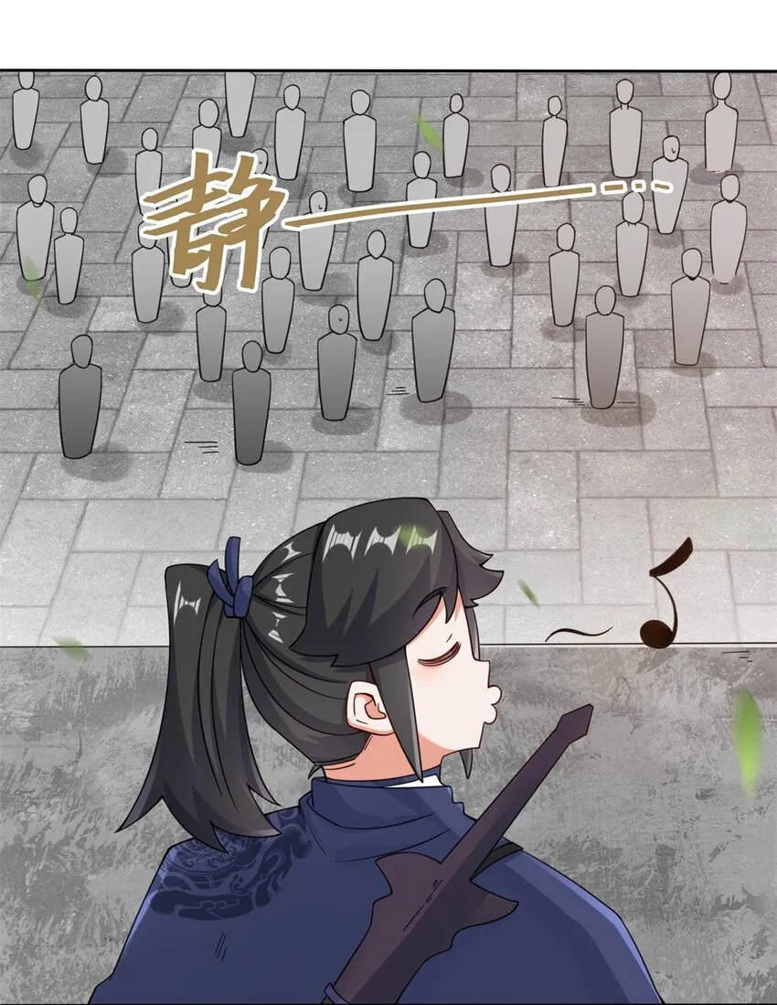 第109话不装能死39