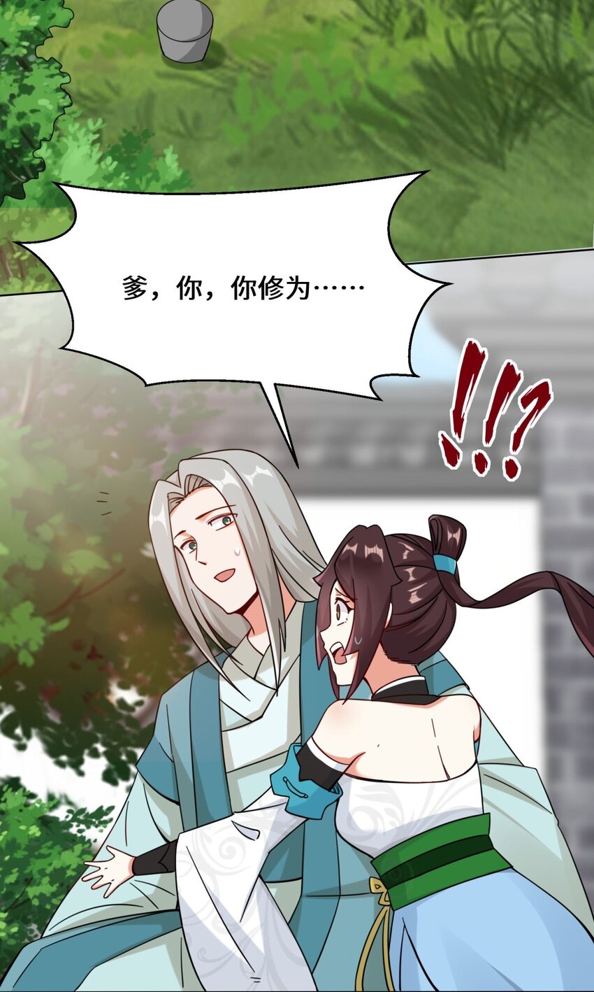 49-相见34