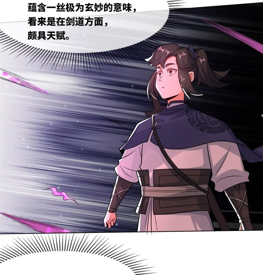 第121话呼延灿41