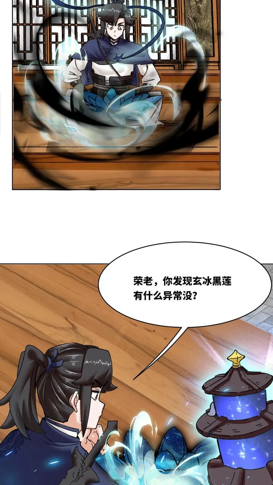 第200话35