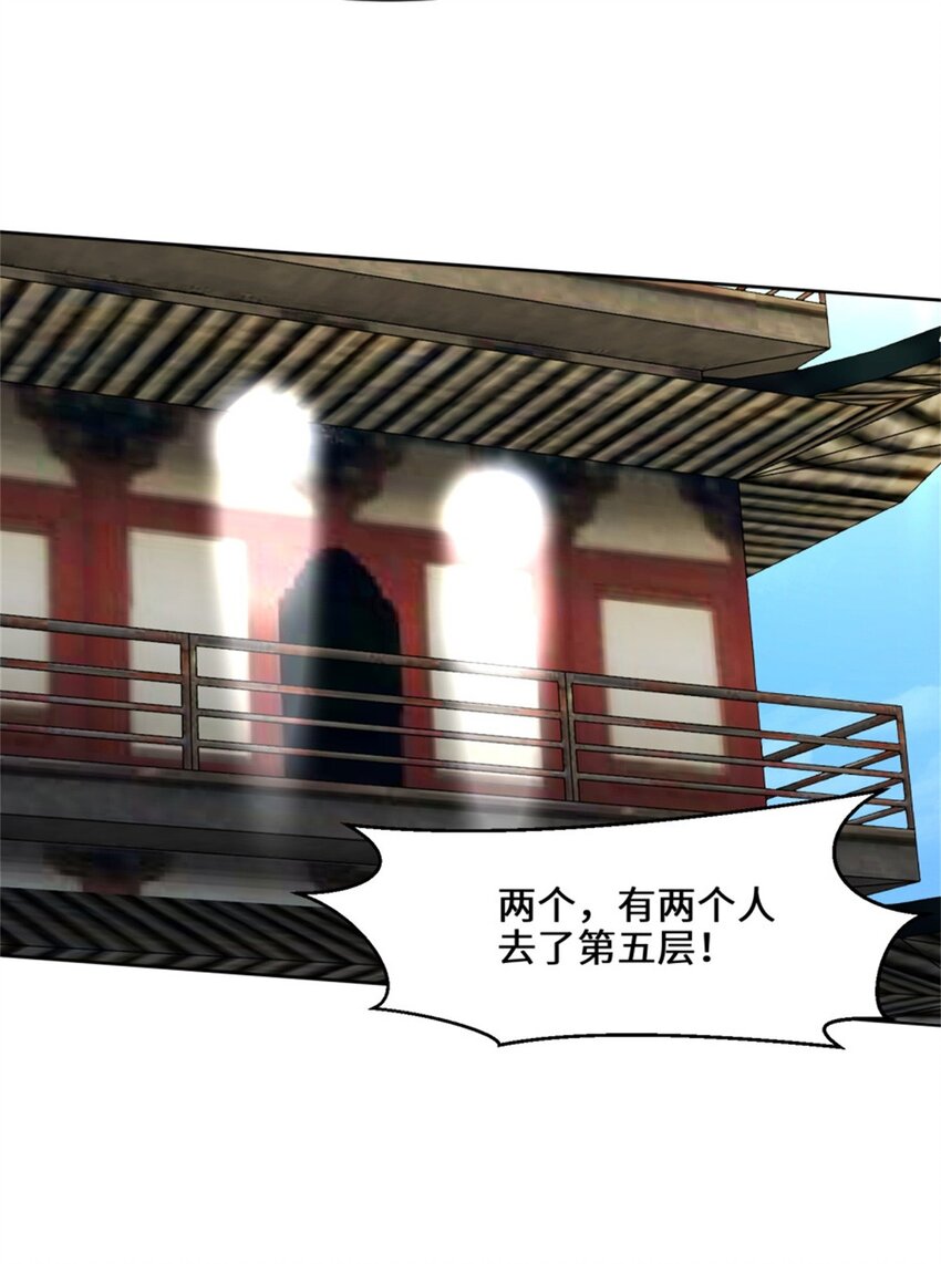 18-古塔考核结束11