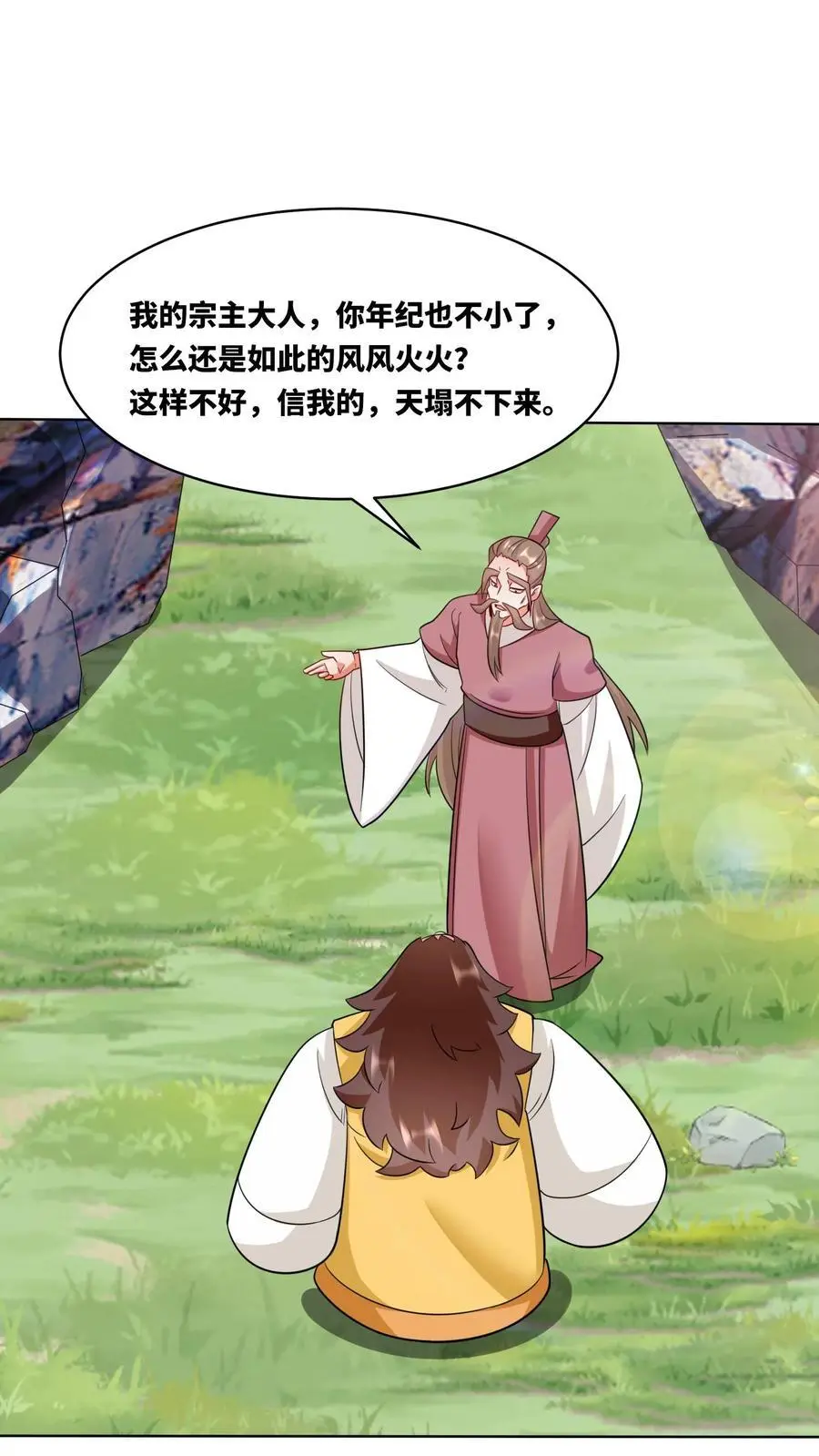 第165话19