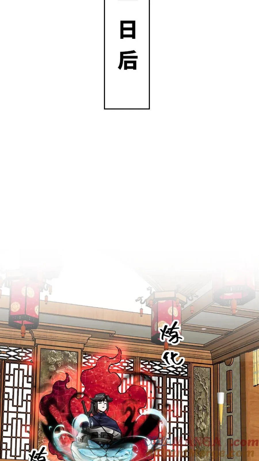 第200话40