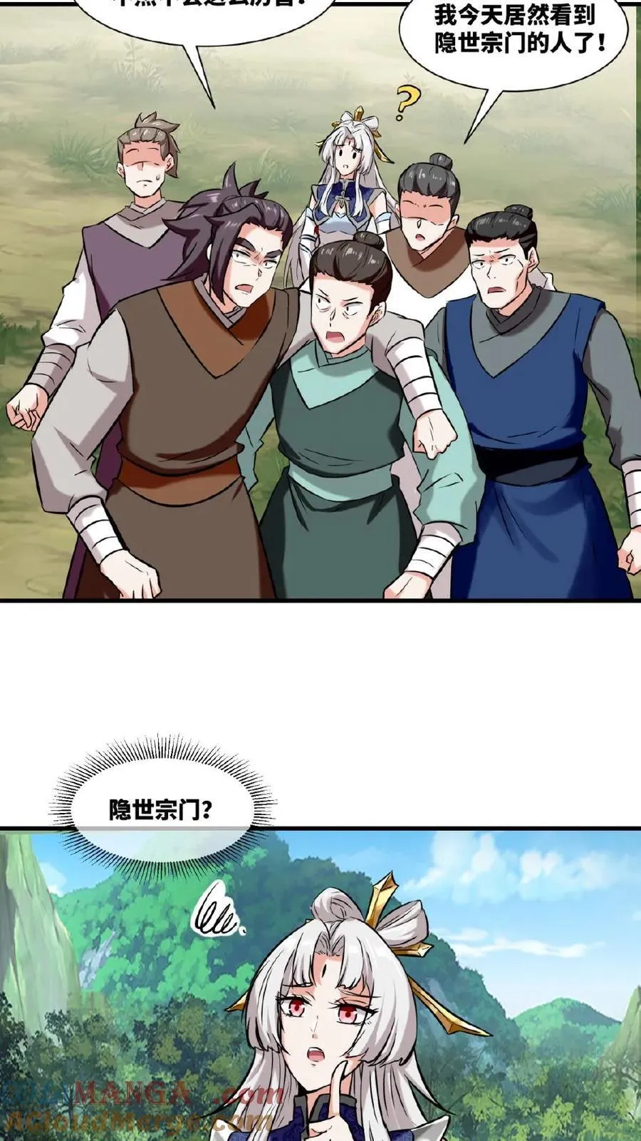 第179话21