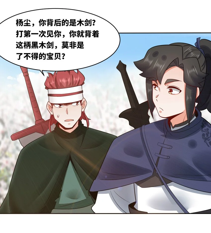 152 庸古台22