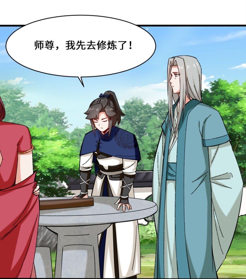 50-执棋者29