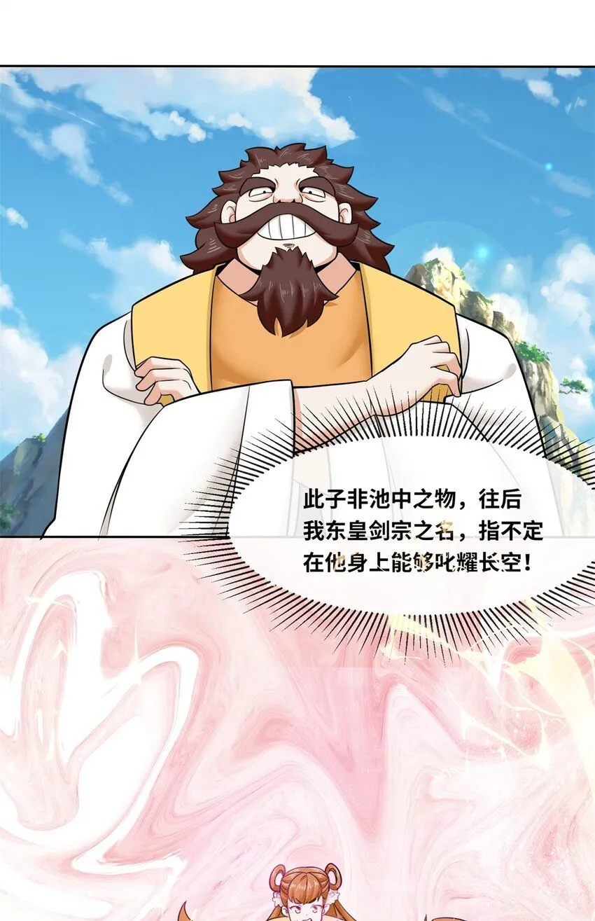 第118话演武比拼31