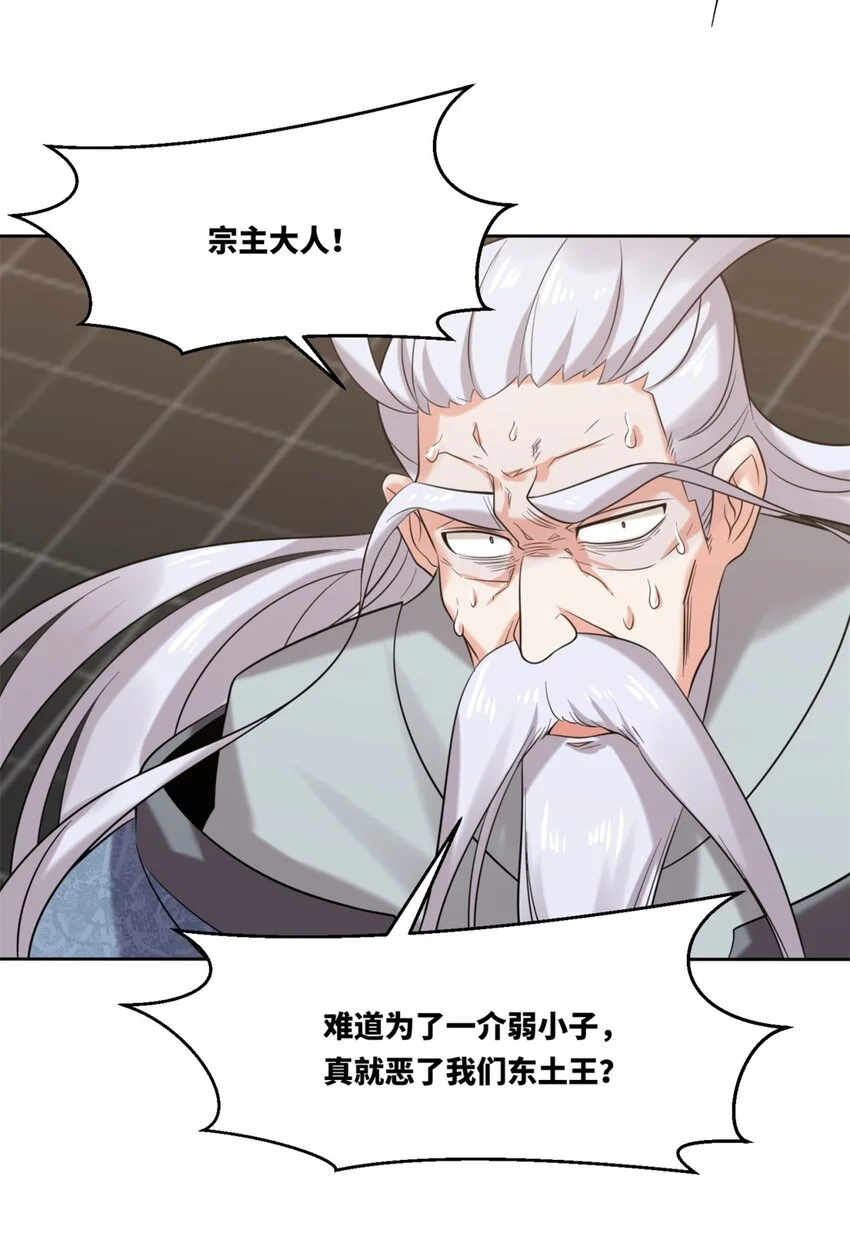 141 气机消失39