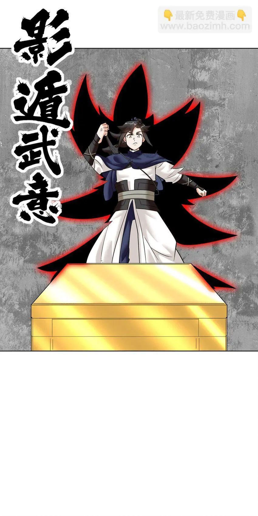 160 怒怼东土王室14