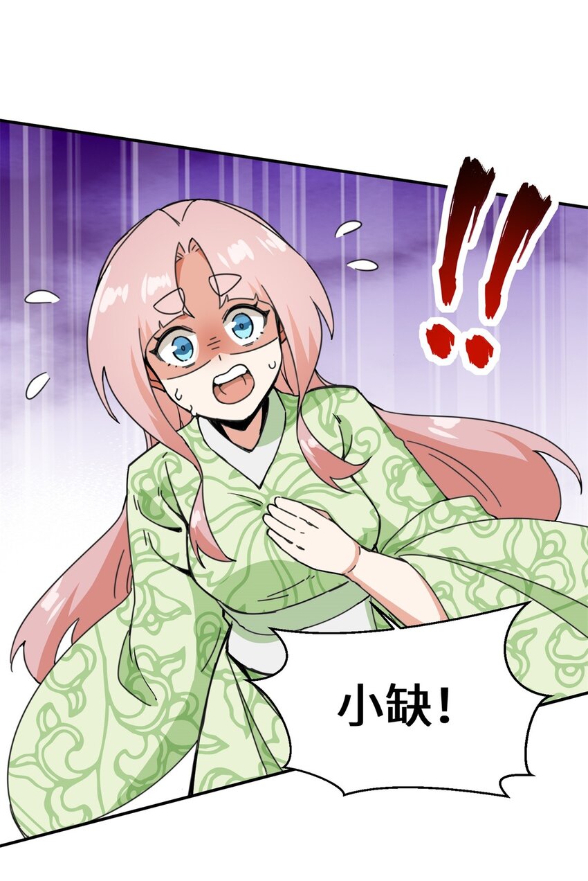 第91话对战审百胜35