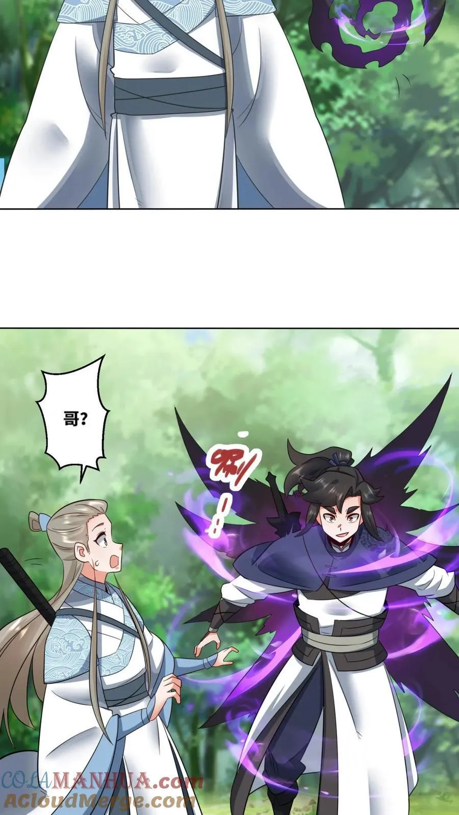 第171话30