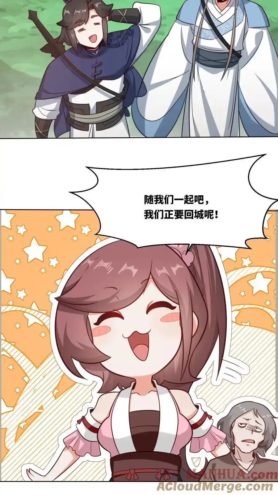 第167话30