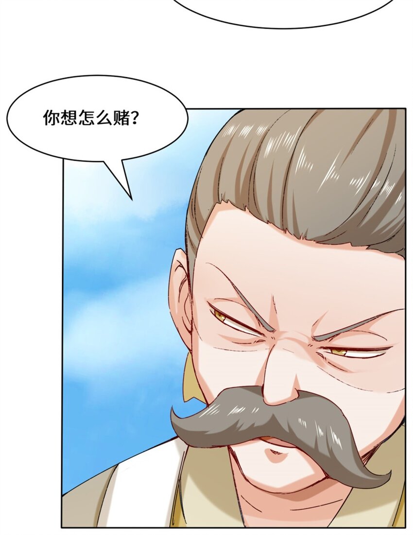 18-古塔考核结束8