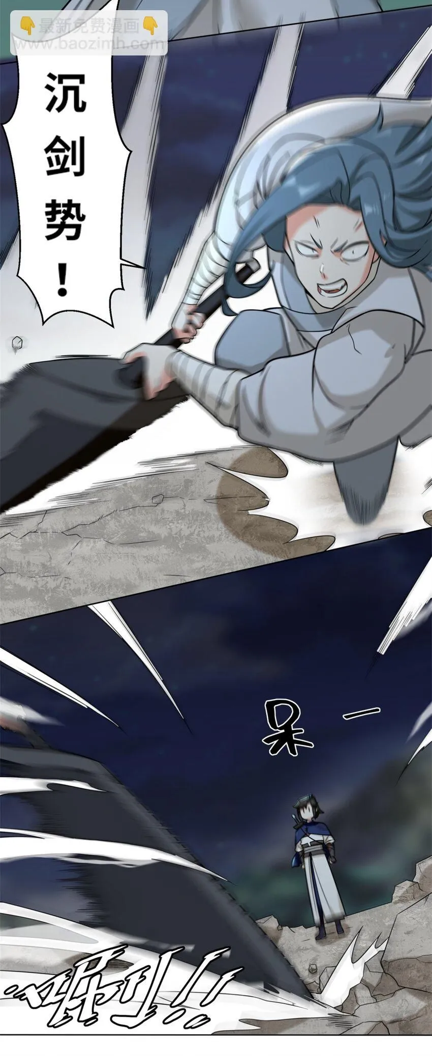 第119话演武进行时13