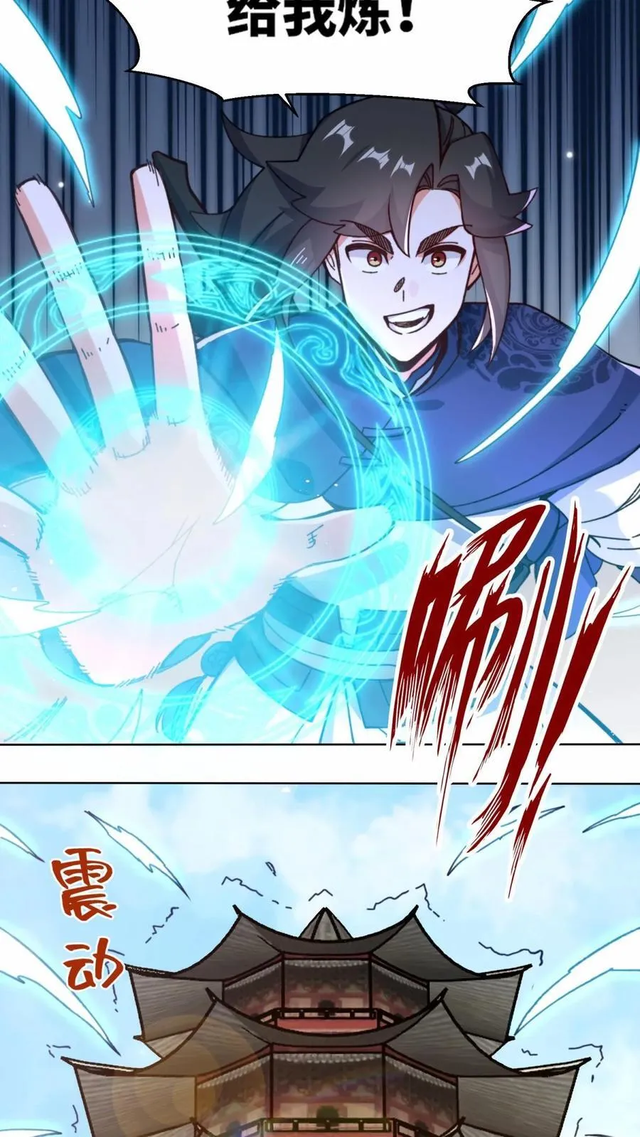 第182话11