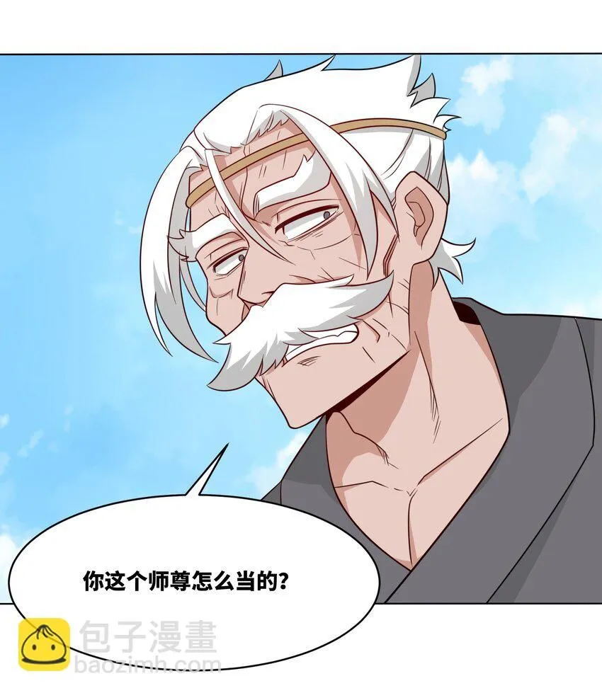 第122话我自狂歌向天笑10