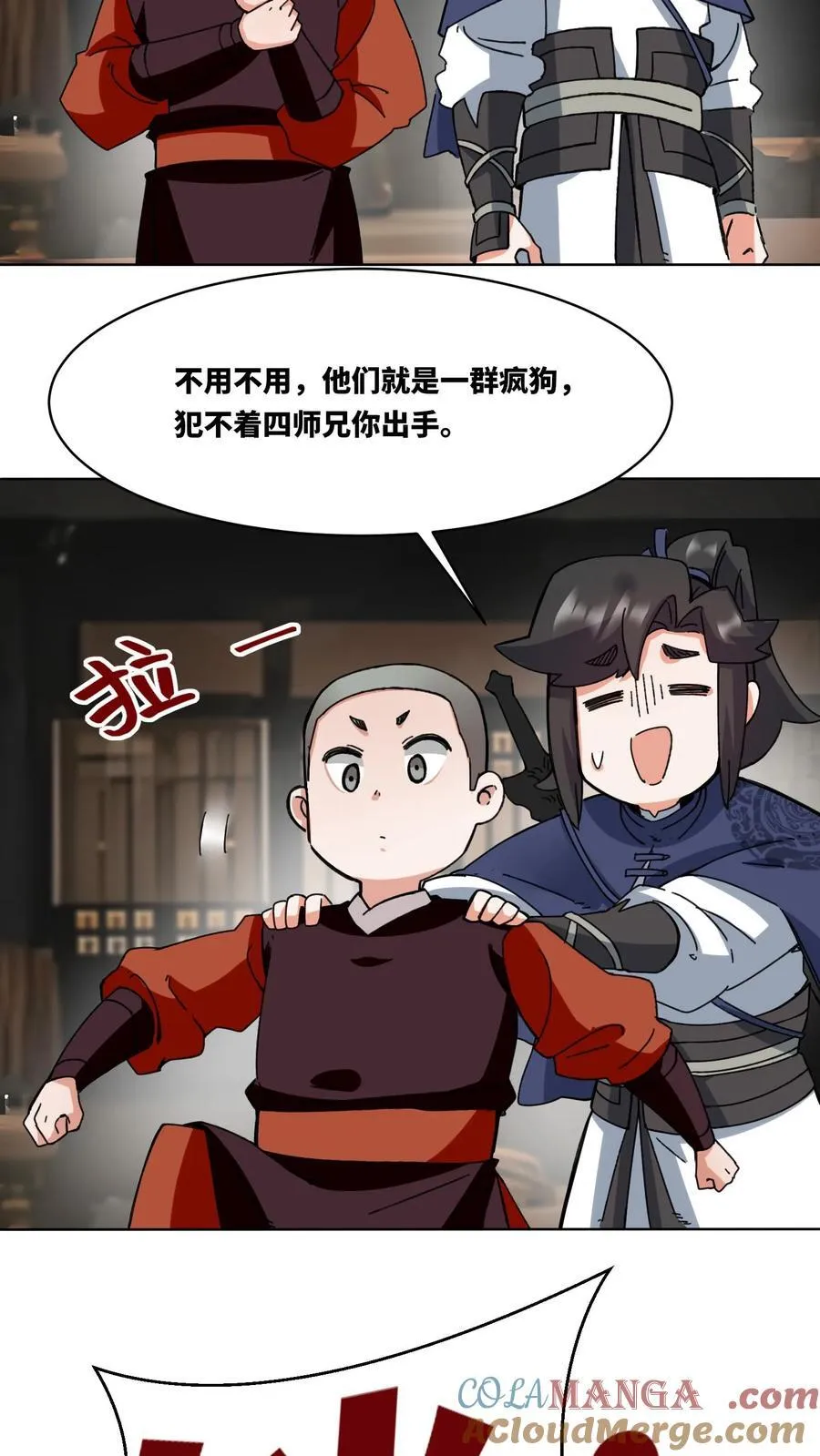 第198话26