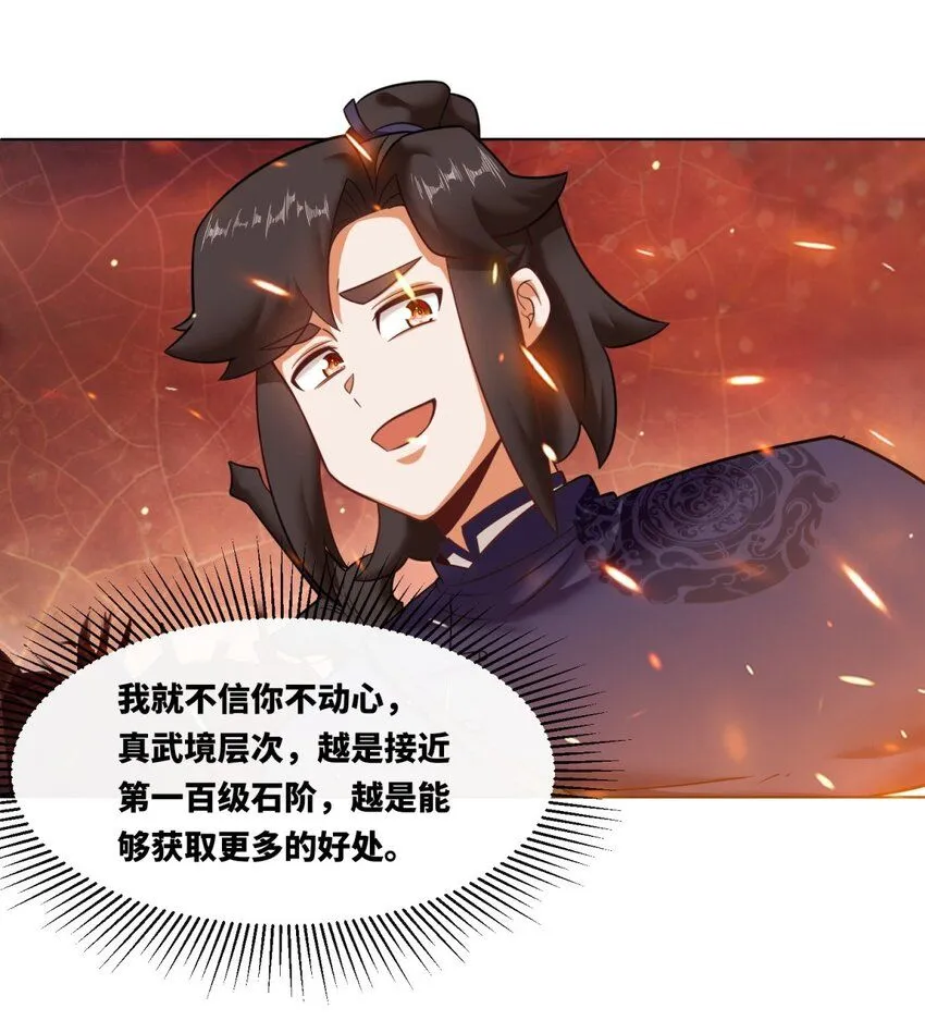 133 协助登阶19