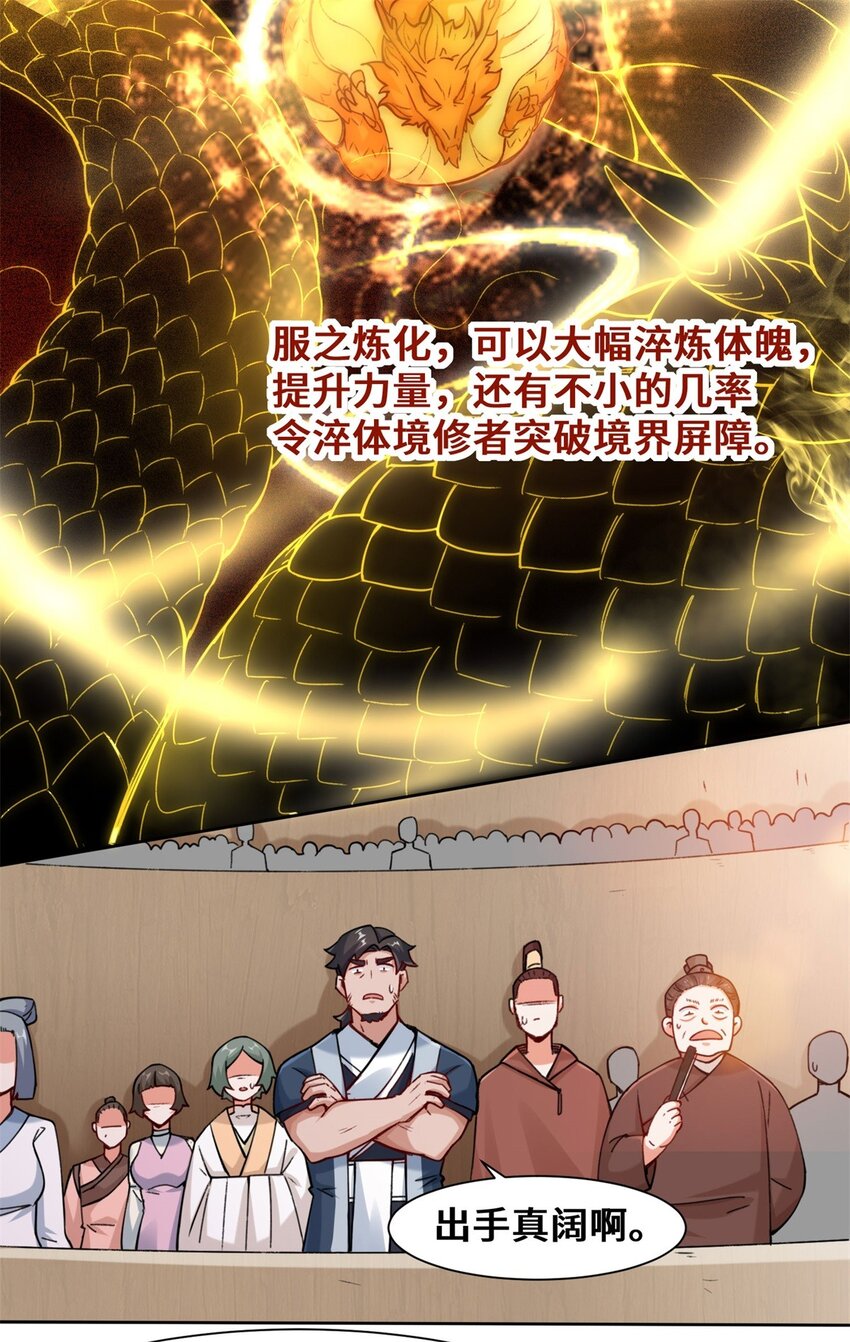 11-我愿意，关你X事！14