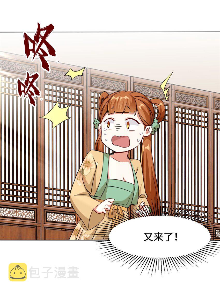 49-相见17