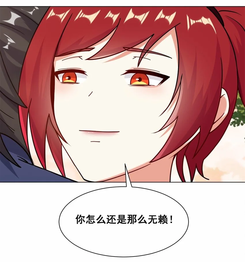 第72话风水轮流转48