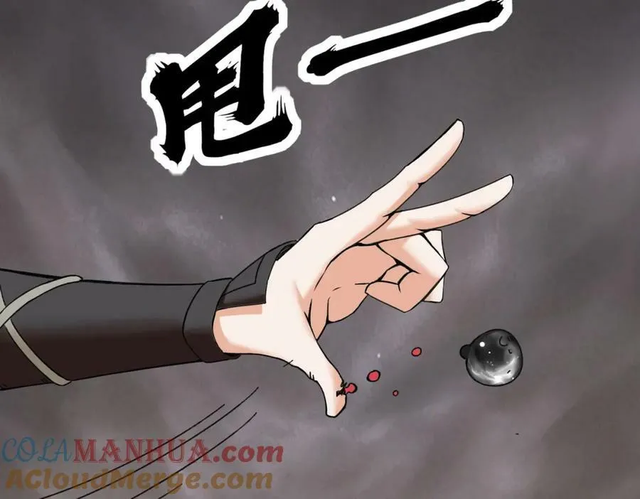 第104话无缘？10