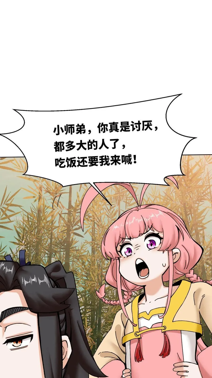 第192话28