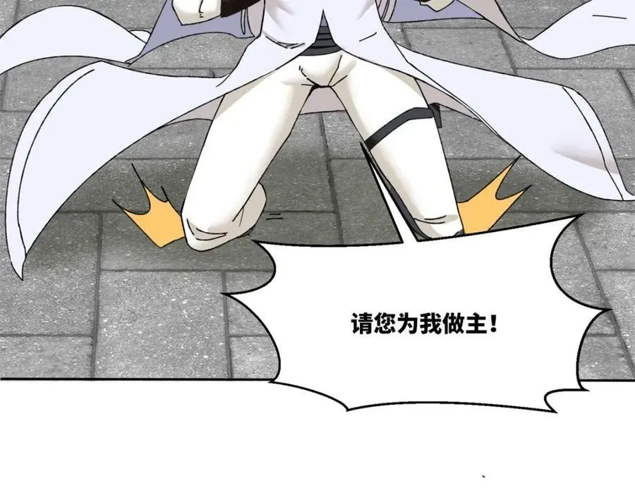 第107话十三爷70