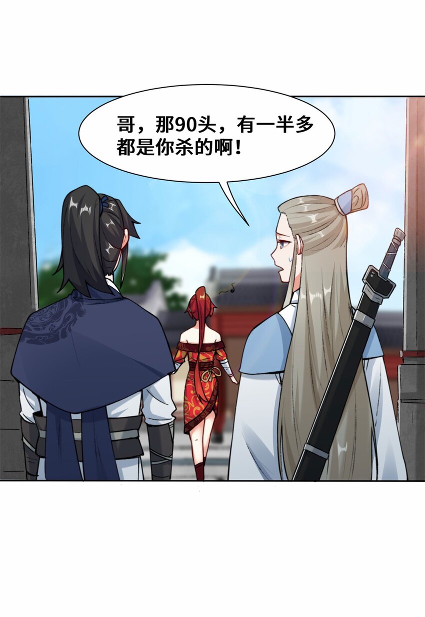 10-脱颖而出16