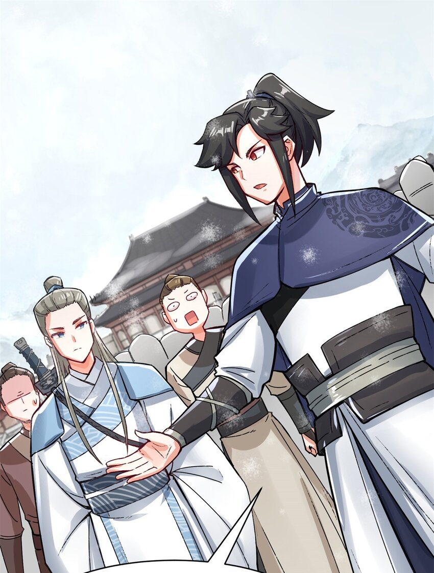 28-师傅撑腰10